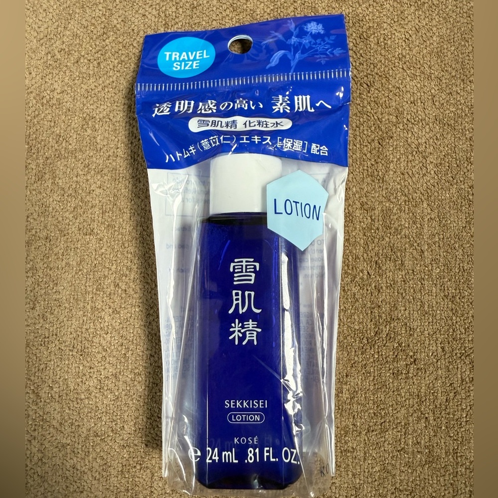 Kose Sekkisei lotion travel size 24ml NWT